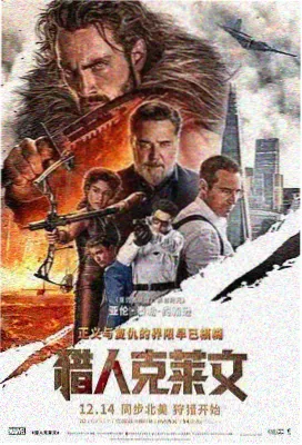 科幻小说长夜列车时刻表封面
