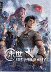 悬疑短篇雾港来信封面